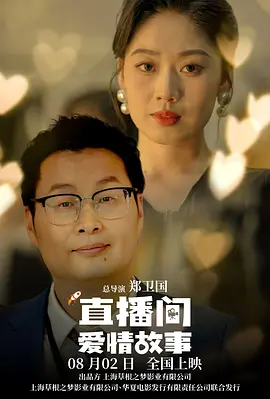 青草免费免费观看视频在线